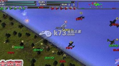 大空军psp下载