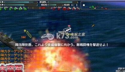 大空军psp下载