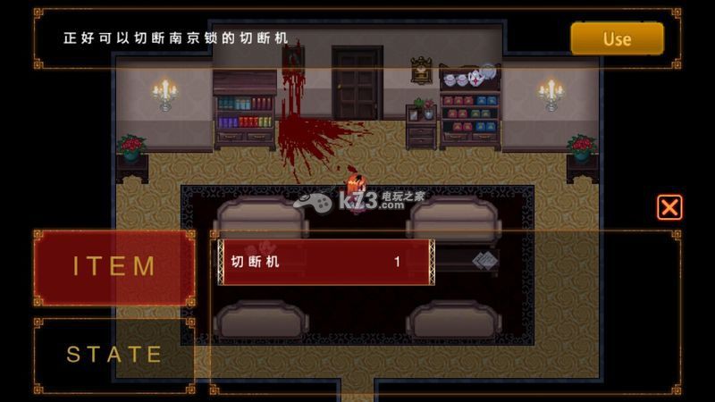 捉迷藏下载