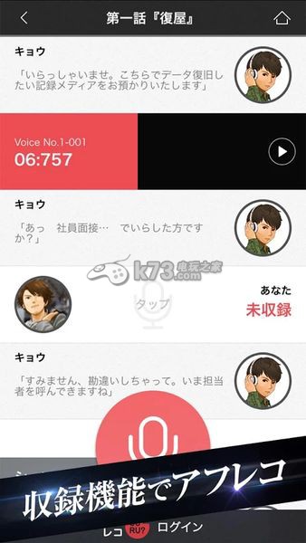 潜入游戏1st Story下载