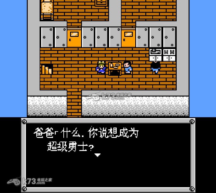 重装机兵1下载,机甲战士中文版下载