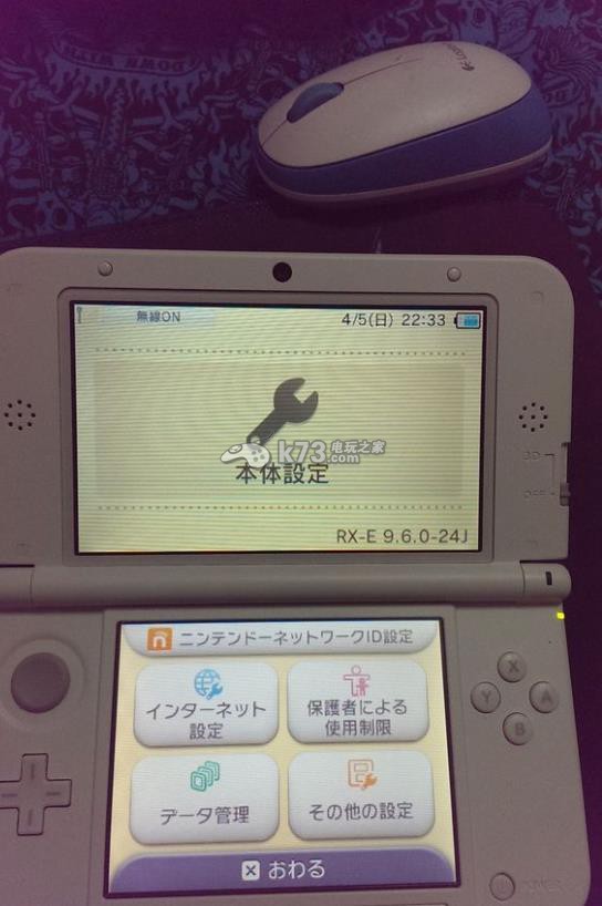3DS rxTools工具包下载 3DS rxTools工具包下载