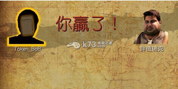 神秘海域 命运之战psv下载