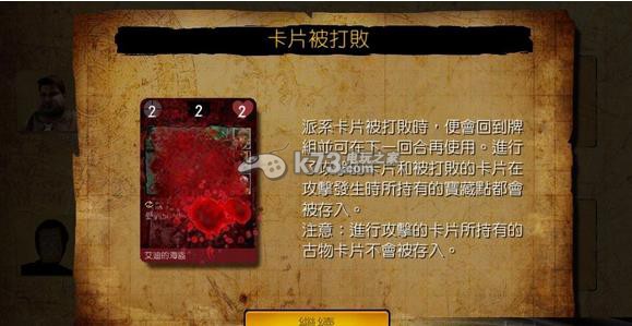 神秘海域 命运之战psv下载