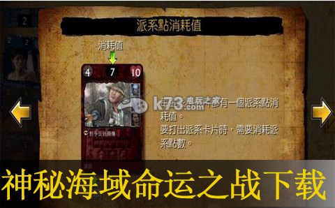 神秘海域 命运之战psv下载