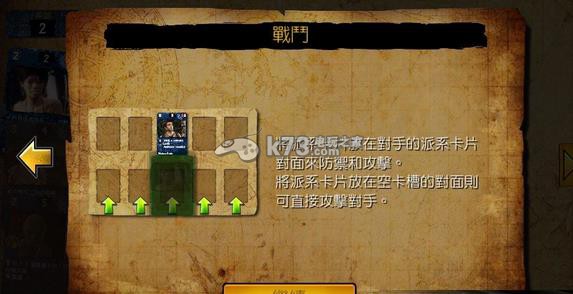 神秘海域 命运之战psv下载
