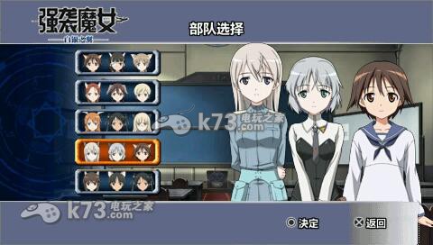 强袭魔女白银之翼下载