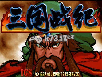 ps3模拟器合集