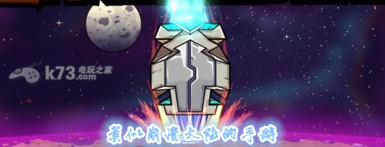 ios星露谷物语下载