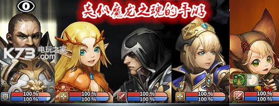 仙境的奴隶安卓版下载-仙境的奴隶apkv1.8.2