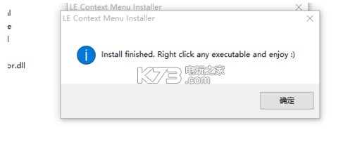 Locale Emulator v2.2版下载