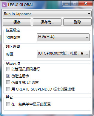 天凤麻雀windows版下载-天凤麻雀不乱码
