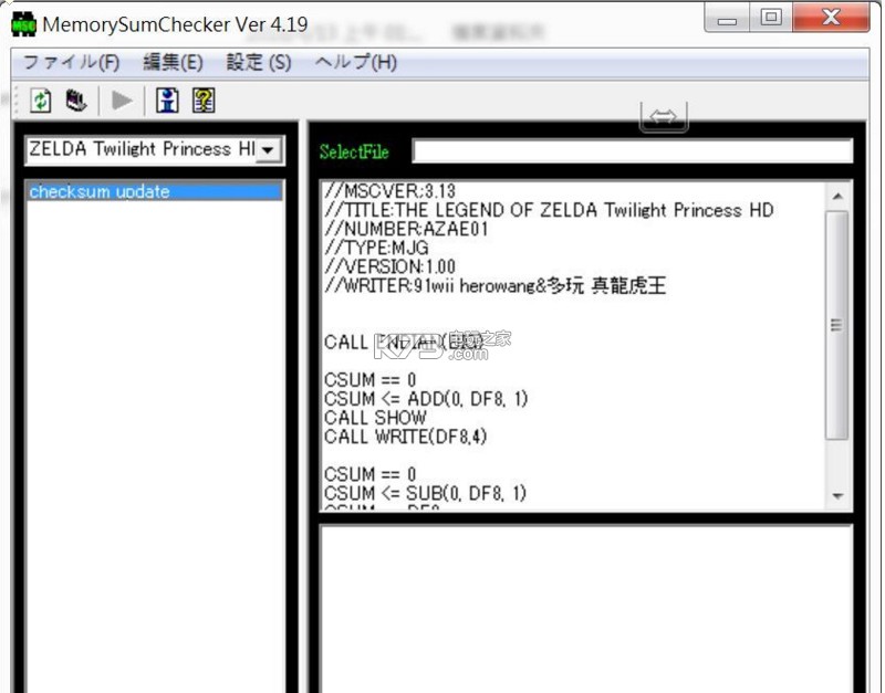 塞尔达传说黄昏公主hd 存档修改器下载
