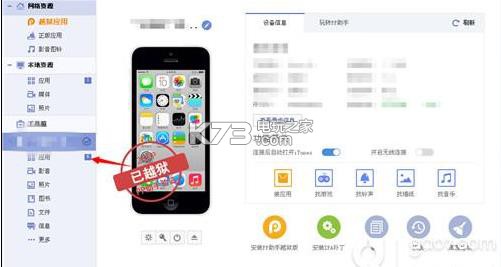 战争乌龟存档下载 战争乌龟存档下载