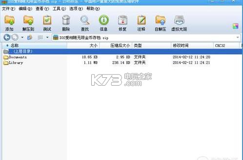 战争乌龟存档下载 战争乌龟存档下载