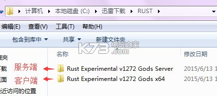 Rust腐蚀游戏下载
    -腐蚀Rust中文汉化版下载v125