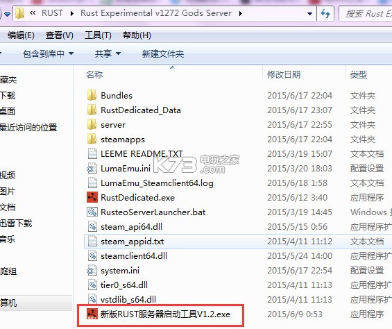 Rust腐蚀 v125 游戏下载