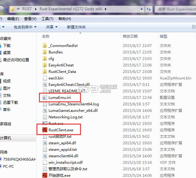 Rust腐蚀 v125 游戏下载