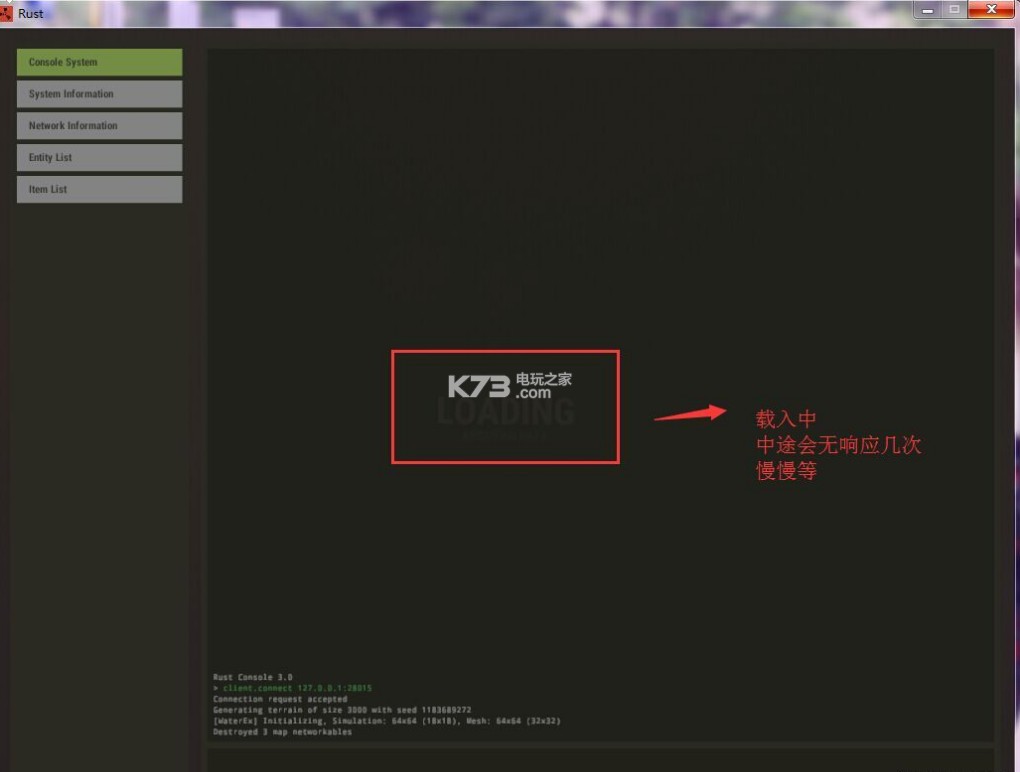 Rust腐蚀 v125 游戏下载