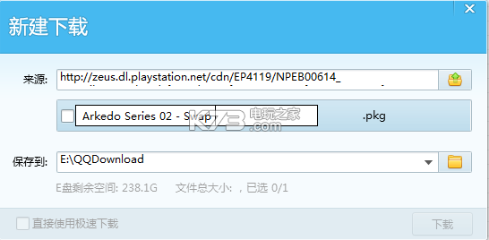 psnstuff下载