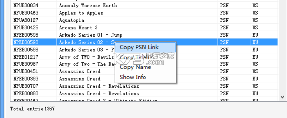 psnstuff下载