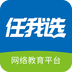 北京高思教育app下载-北京高思教育下载v3.9.5