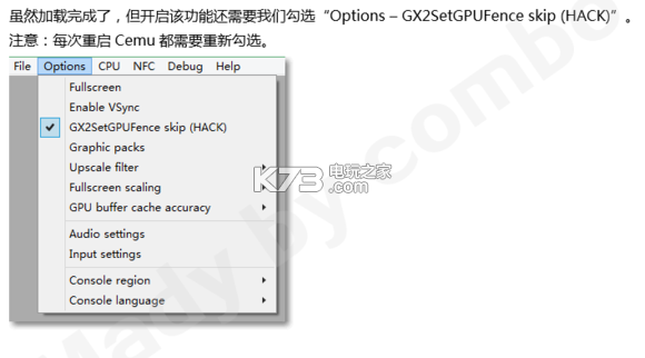 cemuhook 0.4.1.1 下载【cemu 1.8.1+专用】