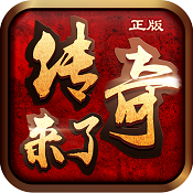 王者传奇热血版-王者传奇热血服下载v1.0.9.431