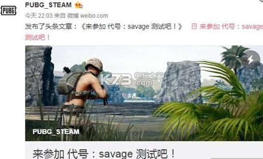 绝地求生4x4地图 下载