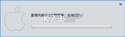 影音先锋 v7.1.83 ios下载