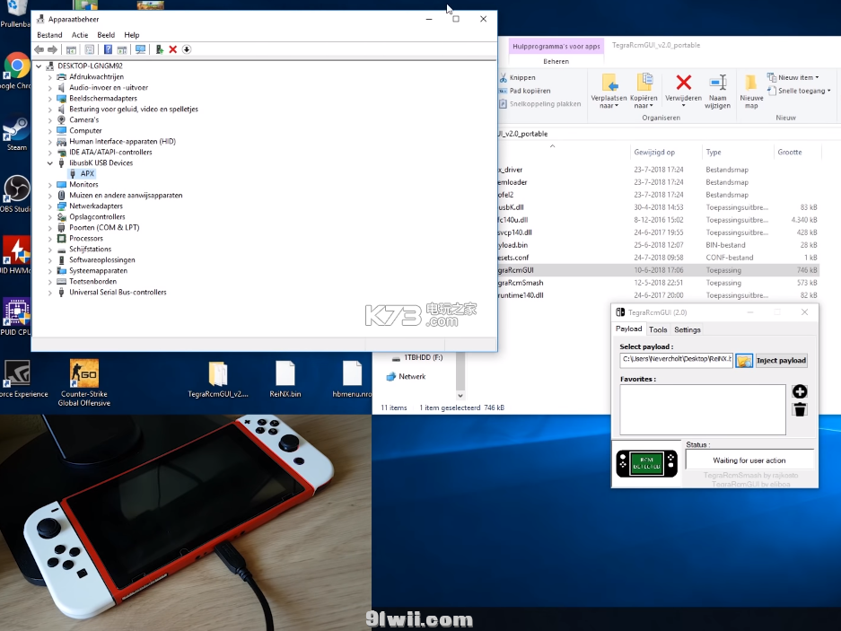 tinfoil+ReiNX 5.0+TegraRcmGUI 下载[含tinfoil安装nsp游戏图文教程]