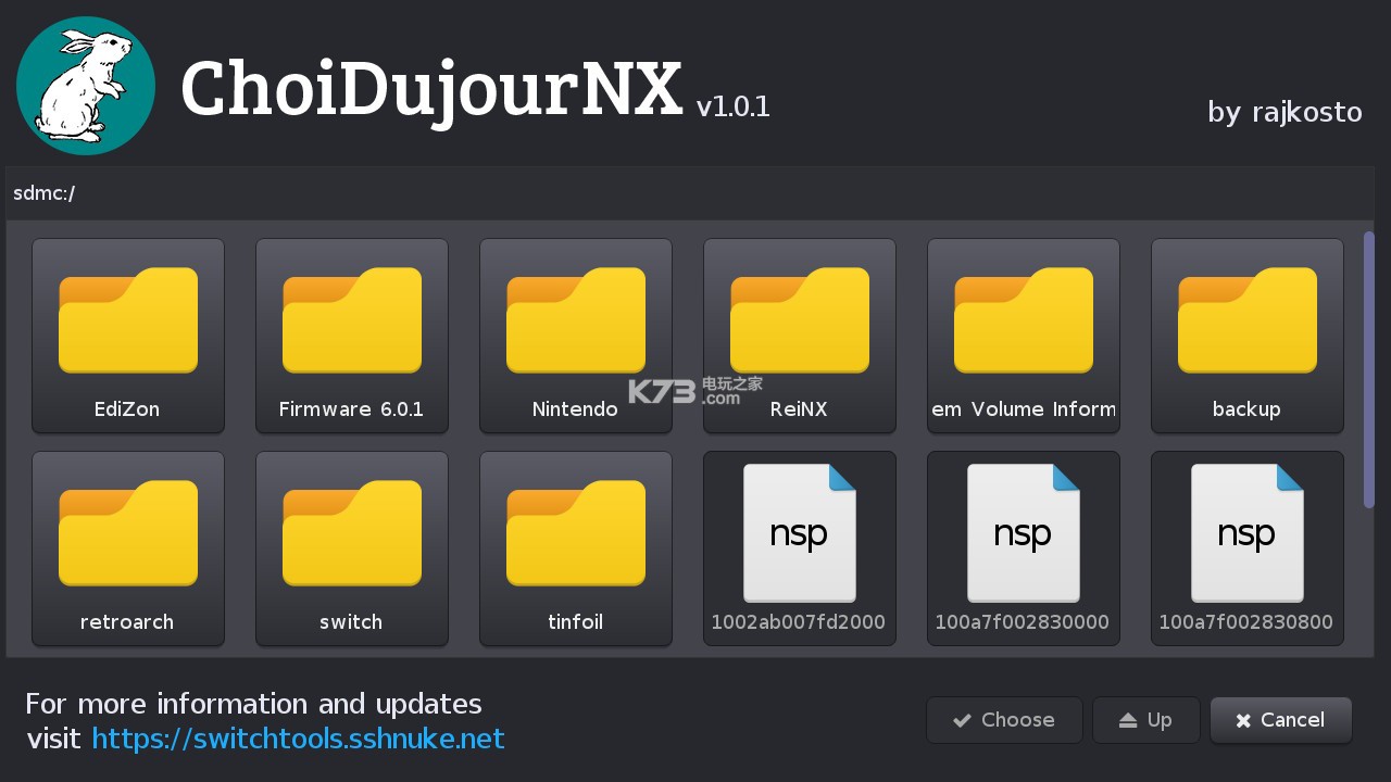 switch系统固件 v19.0.1r 最新版下载[switch离线更新固件]