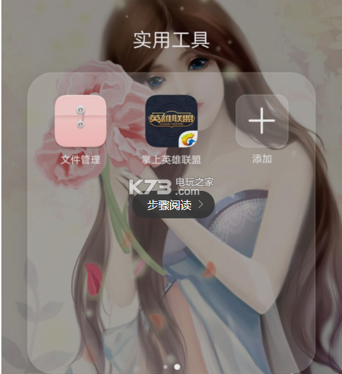 掌上英雄联盟-lol符文模拟器手机版下载-lol符文模拟器下载v11.0.0