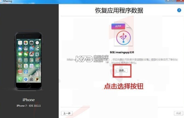 奇妙庄园 无限金币存档下载