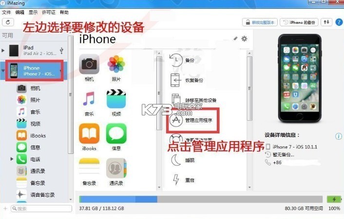 奇妙庄园无限金币存档下载