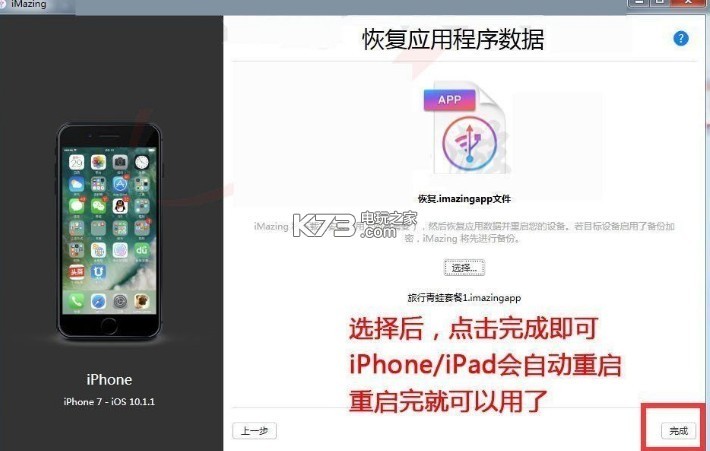 包租婆来了 无限钻石存档下载