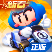 跑跑卡丁车赛季版本-跑跑卡丁车手游S6赛季下载v1.30.2