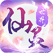 六界飞仙变态版-六界飞仙无限元宝版下载v0.3.5.0.100bt版