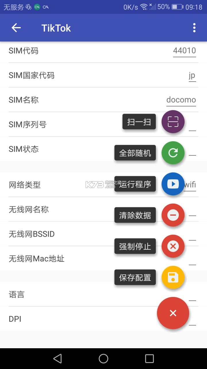 tiktok lite v38.2.2 全球版下载