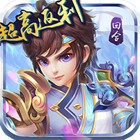 大话许仙仙兽全免送姜子牙版-大话许仙送天马元神版下载v1.0送角色版