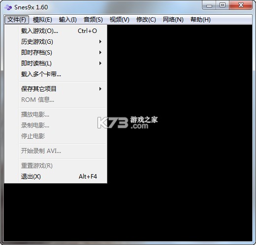 snes9x汉化版1.60