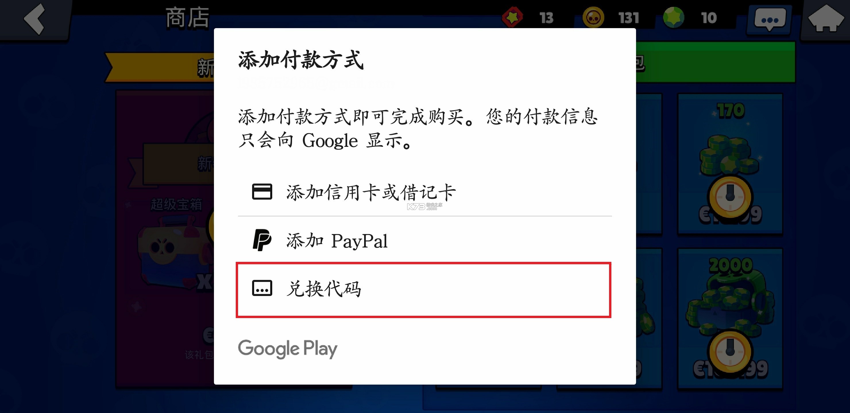 ourplay v7.5.8 安卓版 ourplay v7.5.8 安卓版