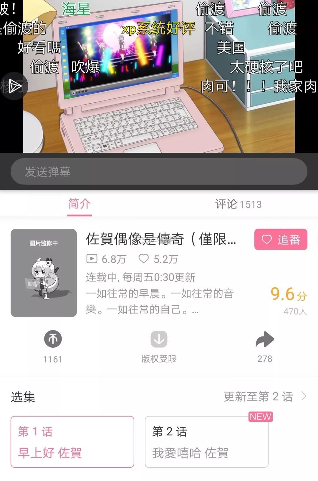 ourplay v7.5.8 安卓版 ourplay v7.5.8 安卓版