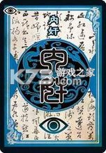 三国杀ol手游 v3.7.7 