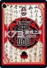 三国杀ol手游 v3.7.7 