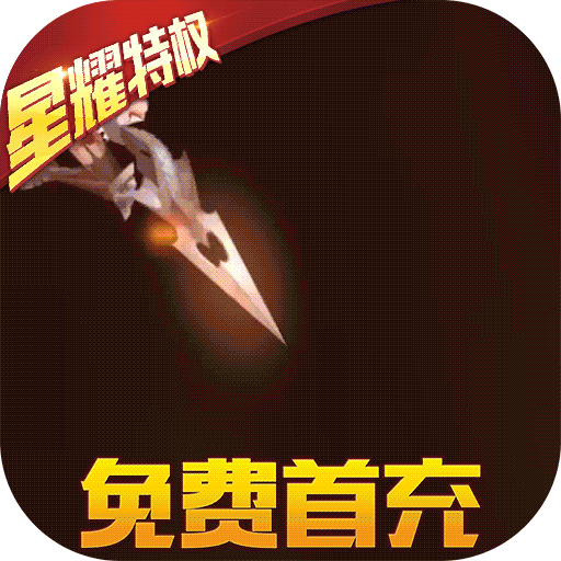 圣斗士星矢升起的宇宙游戏-圣斗士星矢升起的宇宙手游下载v1.6.7.1