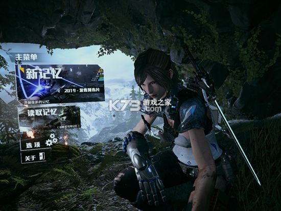光明记忆 v1.3 手游免费版