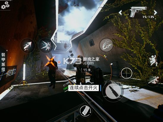 光明记忆 v1.3 手游免费版