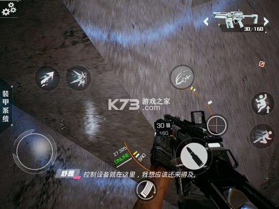光明记忆 v1.3 手游免费版