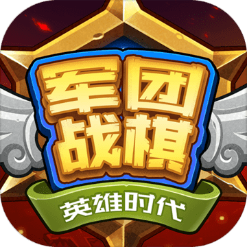 字走三国免广告版-字走三国游戏破解版下载v3.8.0最新破解版